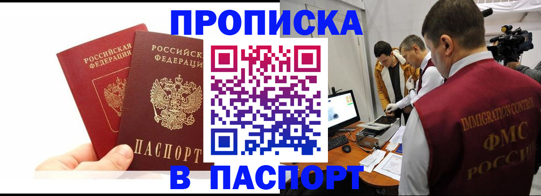 миграционный учет в Кимовске