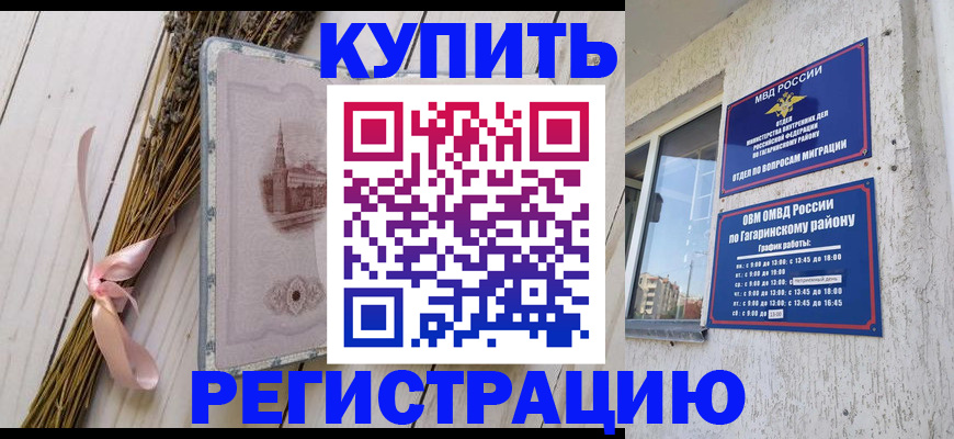 найти адрес прописки в Кимовске