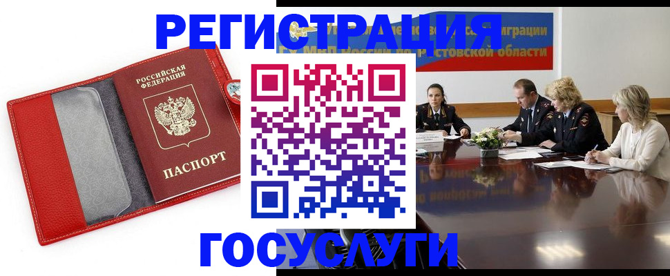 прописка поиск в Кимовске