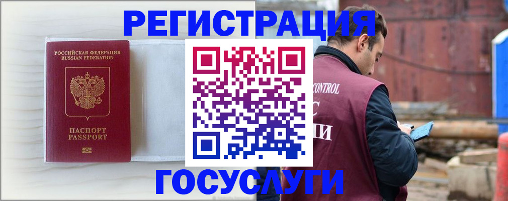найти адрес прописки в Кимовске